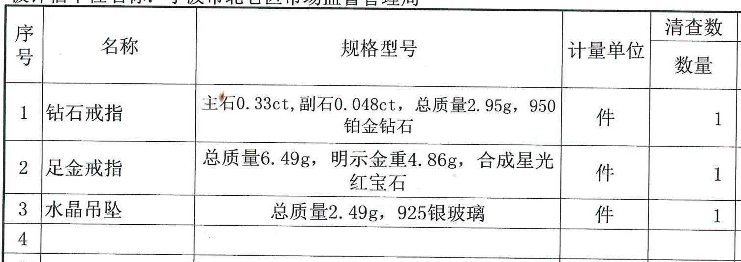 標的2 - 副本.jpg